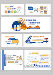学校校园文化墙设计