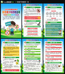 国际禁毒日海报
