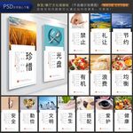 食堂文化