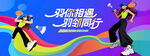 羽毛球比赛主画面