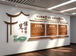 图书馆阅览室读书角文化墙展板