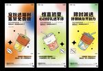 地产集赞送水杯活动系列