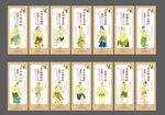 中医十四经络穴位