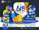 618美陈布置