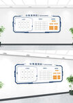 公告栏