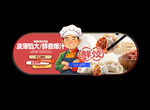 饺子
