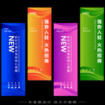 道旗