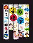 生日氛围感挂布