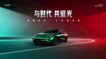 汽车KV