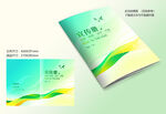绿色封面