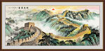 长城山水画