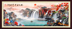 国画瀑布山水画
