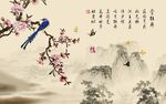 水墨画