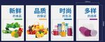 墙面宣传
