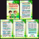 低碳 节能 环保 图片
