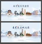 延安