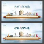 防城港 