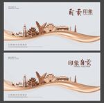 自贡