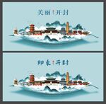 开封 
