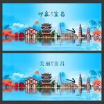 宜昌 
