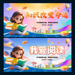 读书