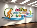 滑冰溜冰场滑雪场文化墙