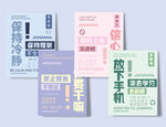 本册 本子图片