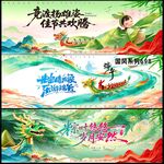 端午
