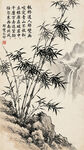 仿郑板桥水墨风竹石图