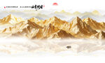 金箔山水画背景墙