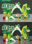 精灵对比主题美陈造型