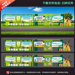 中储粮丰粮固本农业文化墙