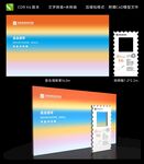 学校毕业季签名墙拍照打卡美陈