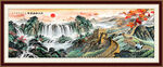 长城山水画