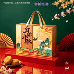 月饼包装 中秋礼盒
