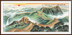 办公室山水画
