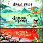 端午