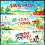 端午