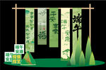 端午传统装饰场景展示