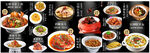 菜品 软膜灯箱 餐饮菜牌  