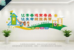 学校禁毒教育标语