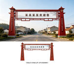 龙门架