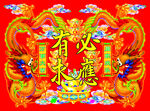 有求必应