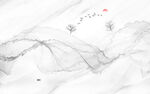 大理石纹水墨山水画