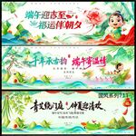 端午