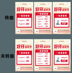 口腔狂欢节