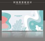 环保背景