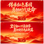 不忘初心