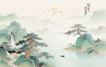 新中式青绿山水国画