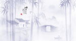 水墨竹子